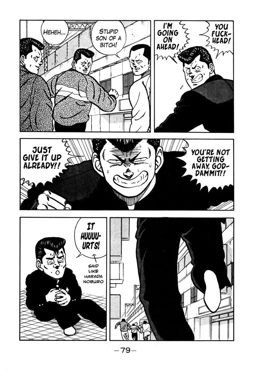 Be-Bop High School chapter 69 page 15