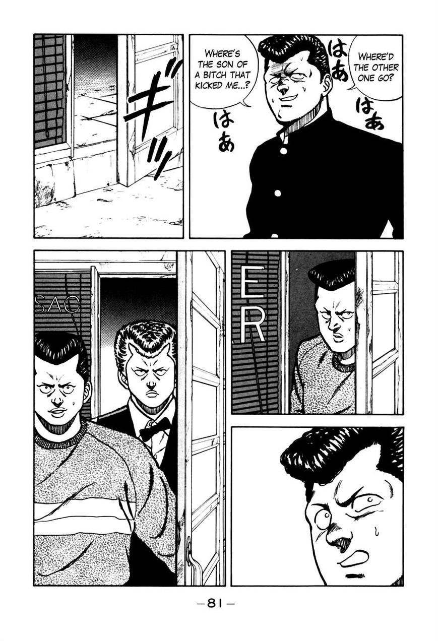 Be-Bop High School chapter 69 page 17