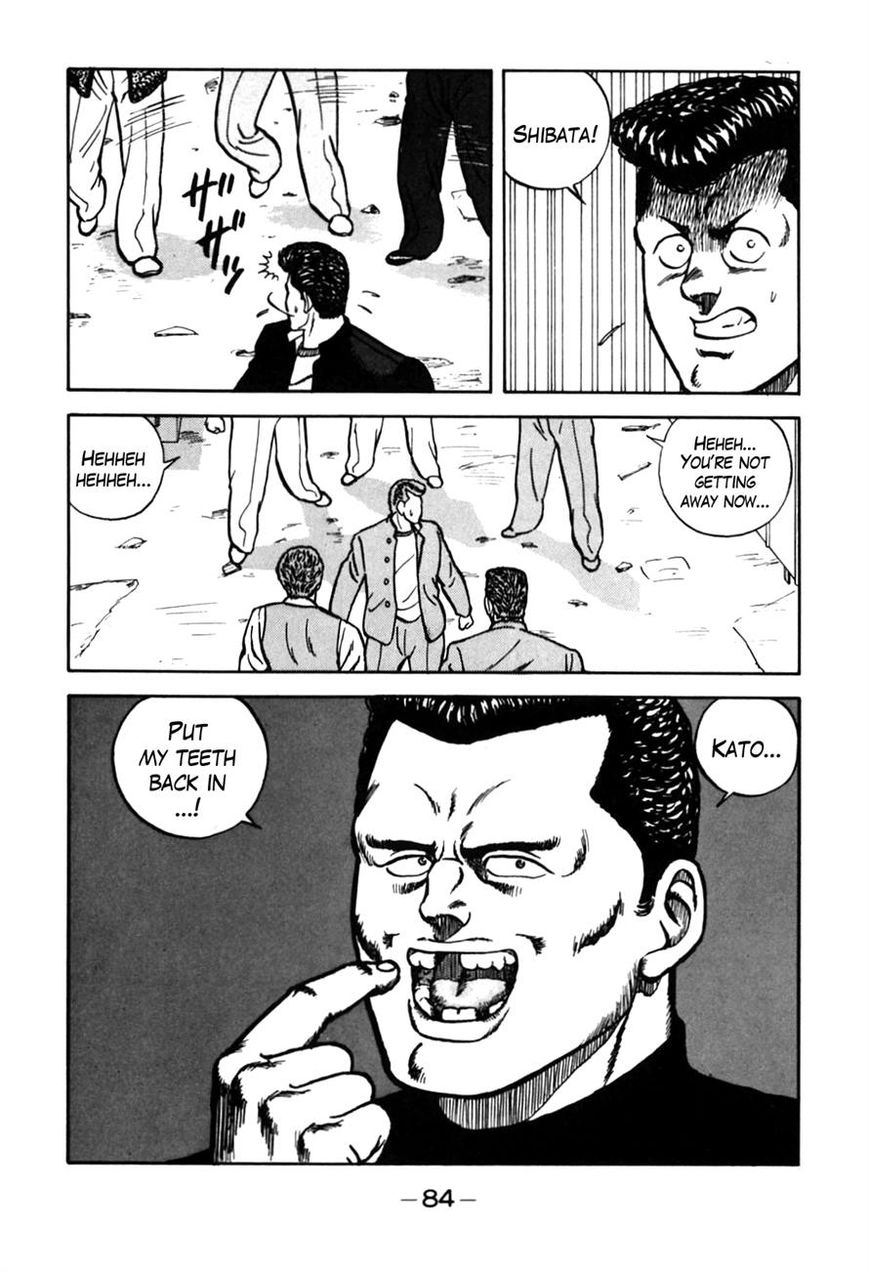 Be-Bop High School chapter 69 page 20