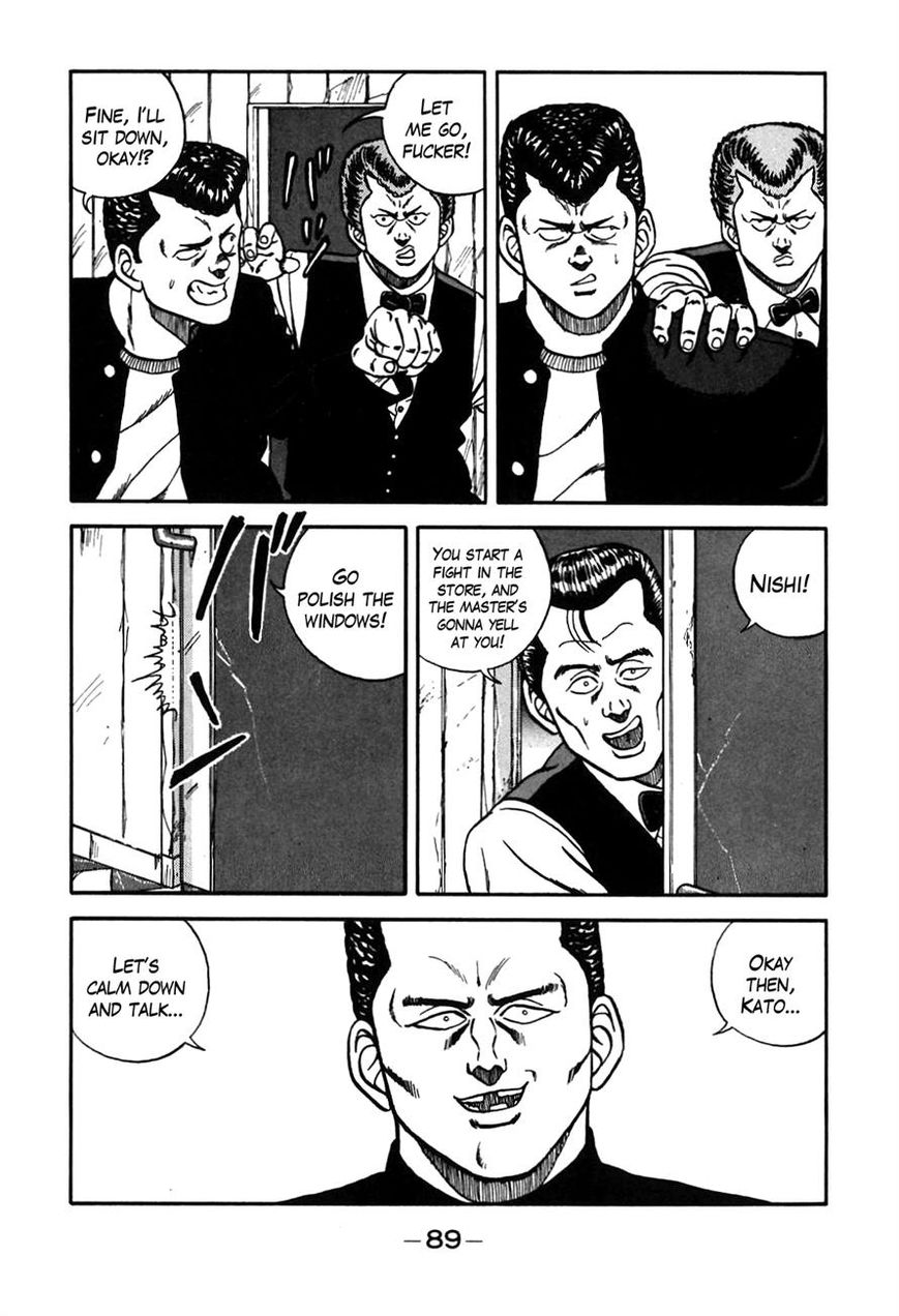 Be-Bop High School chapter 69 page 25