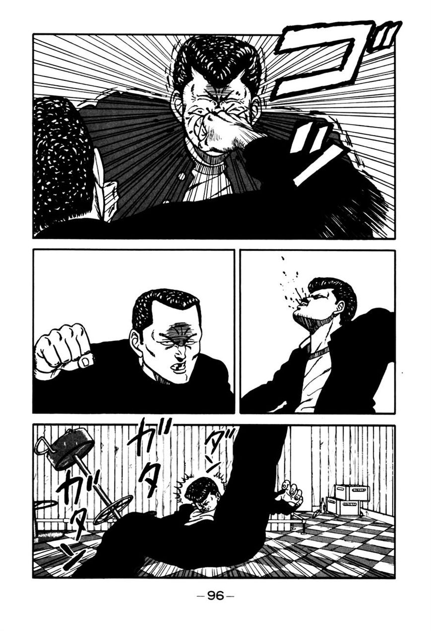 Be-Bop High School chapter 69 page 32