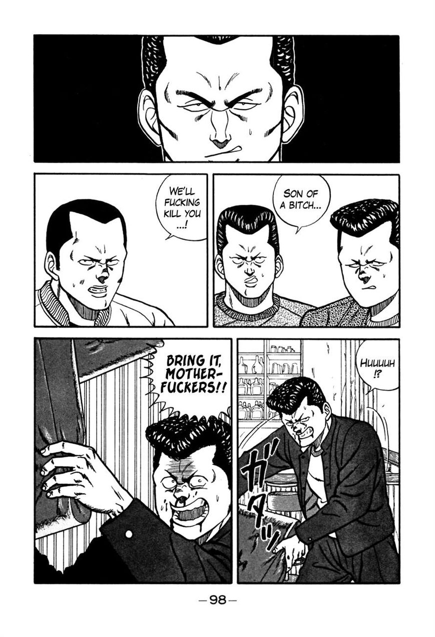 Be-Bop High School chapter 69 page 34