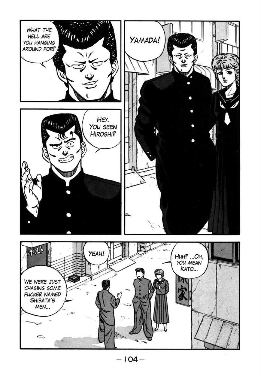 Be-Bop High School chapter 69 page 40