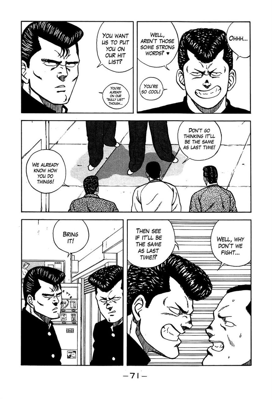 Be-Bop High School chapter 69 page 7