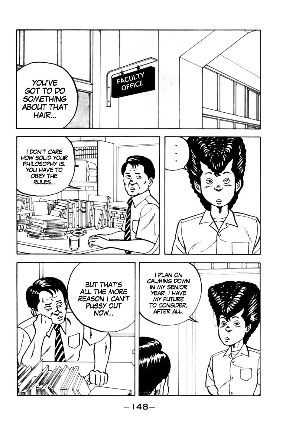 Be-Bop High School chapter 7 page 12