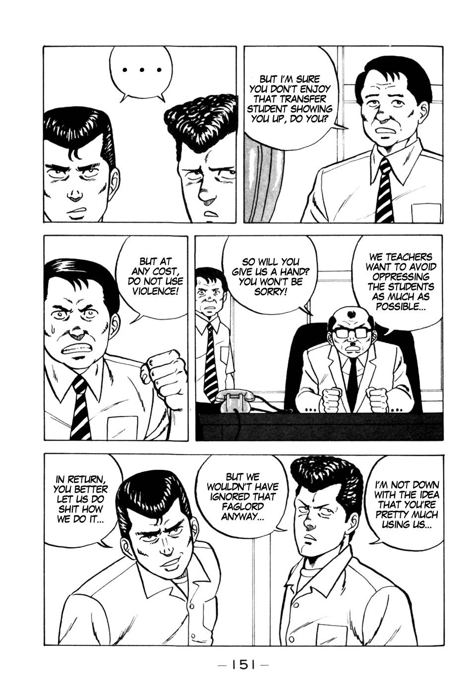 Be-Bop High School chapter 7 page 15