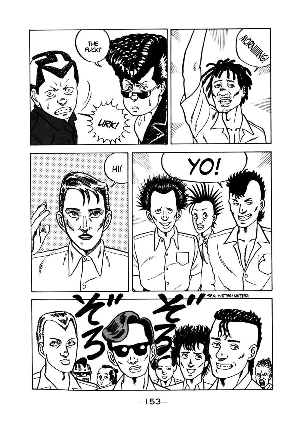 Be-Bop High School chapter 7 page 17