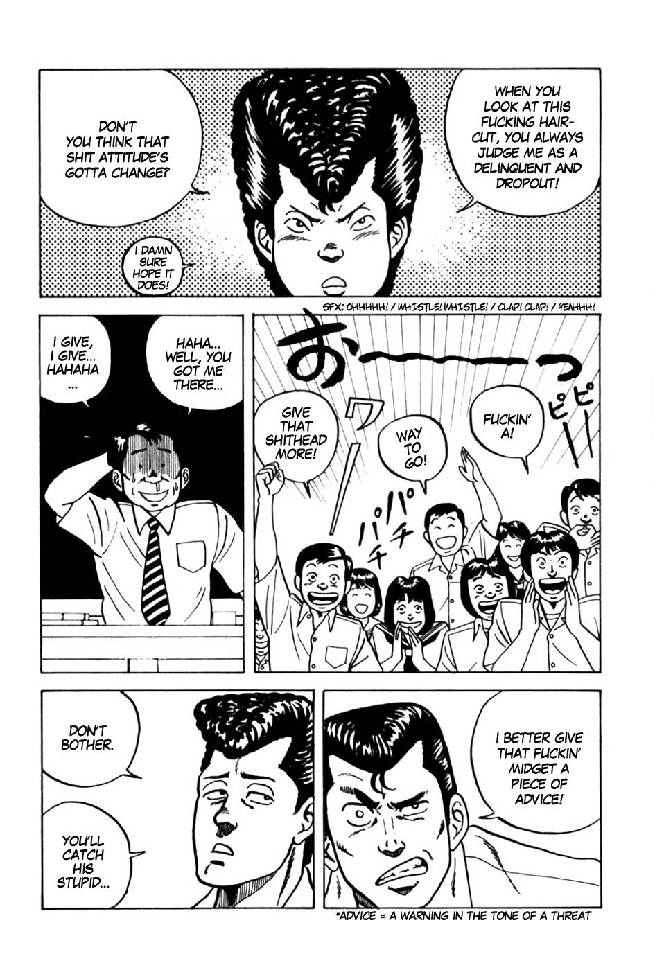 Be-Bop High School chapter 7 page 4