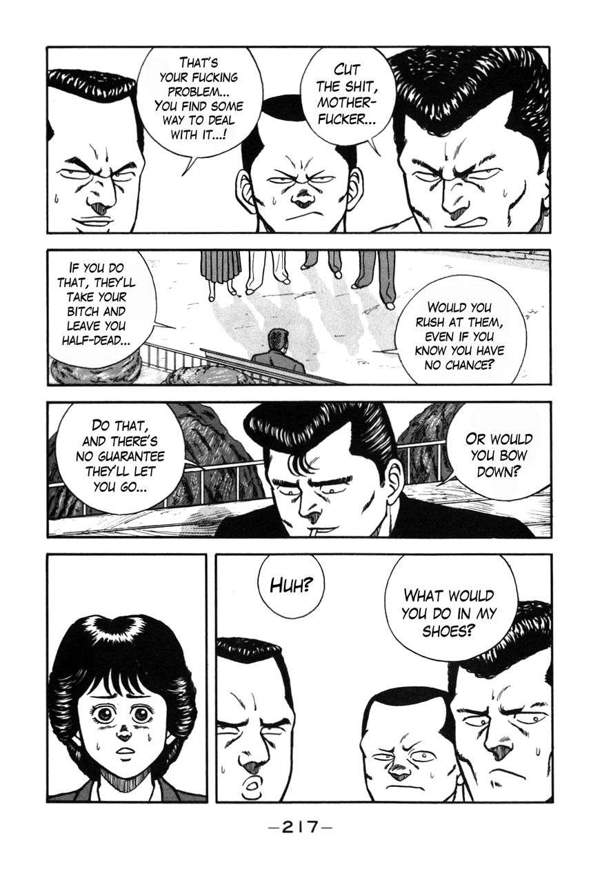 Be-Bop High School chapter 73 page 17