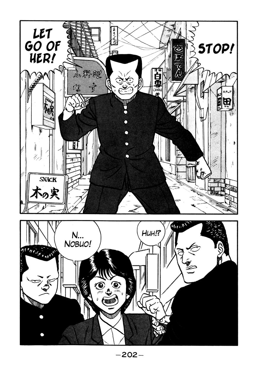 Be-Bop High School chapter 73 page 2