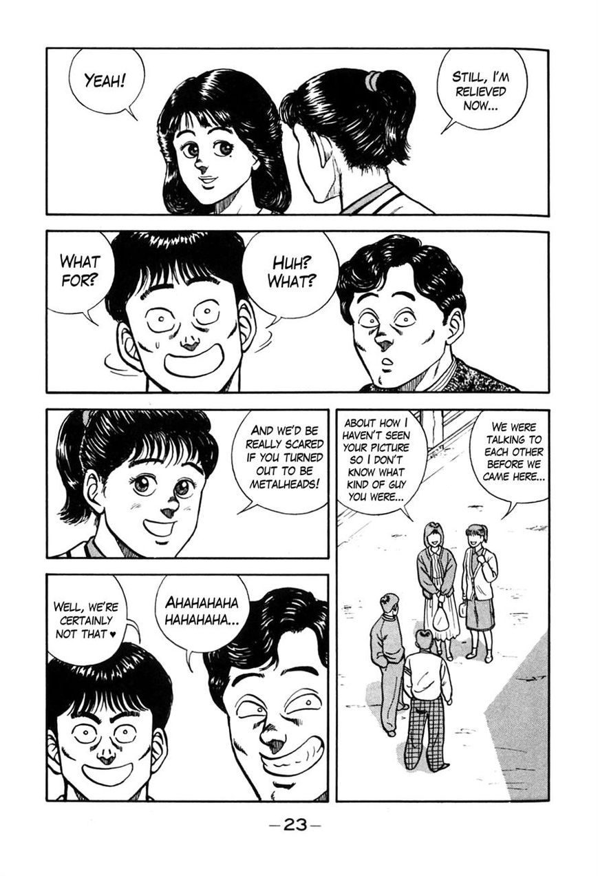 Be-Bop High School chapter 76 page 17