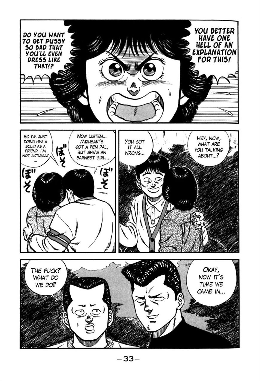 Be-Bop High School chapter 76 page 27