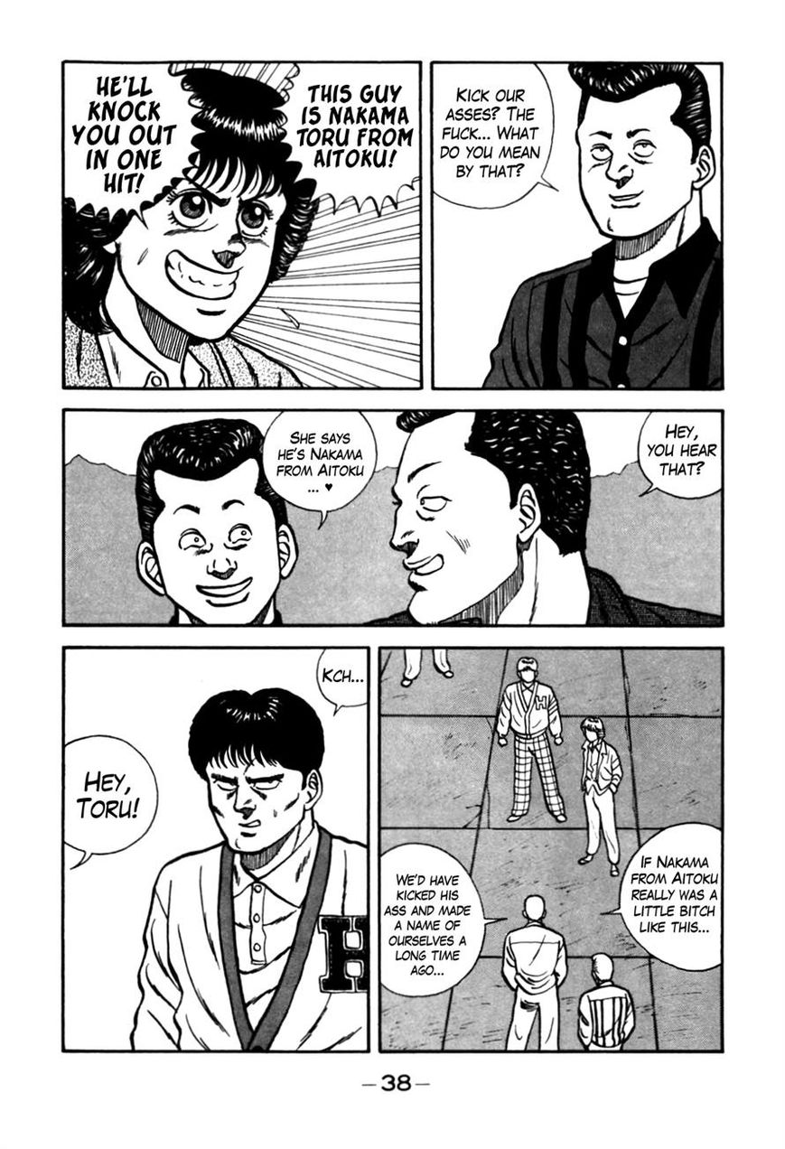 Be-Bop High School chapter 76 page 32