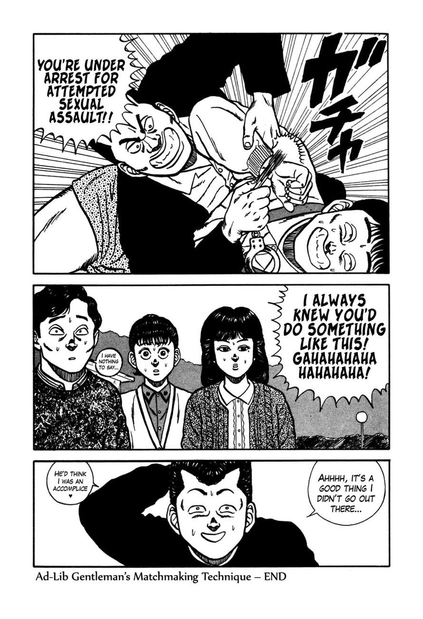 Be-Bop High School chapter 76 page 41