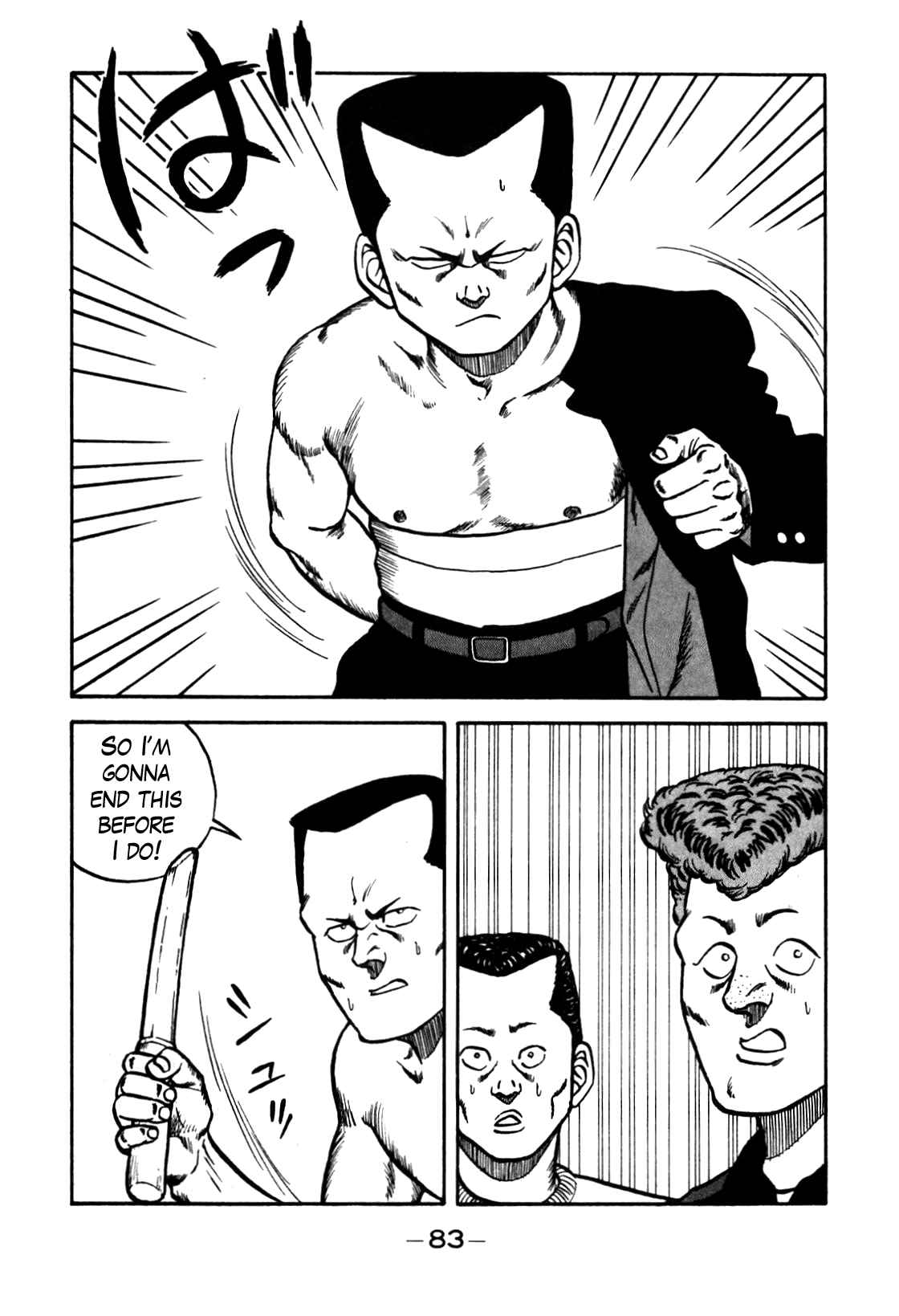 Be-Bop High School chapter 78 page 17