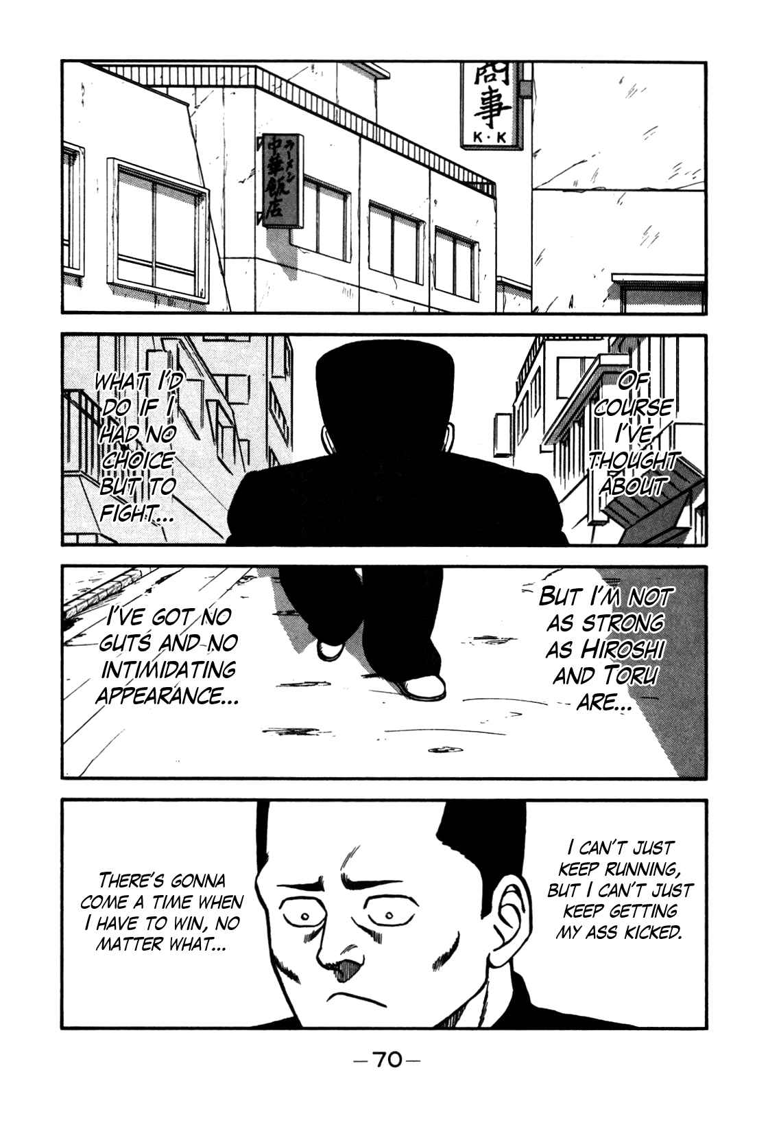 Be-Bop High School chapter 78 page 4