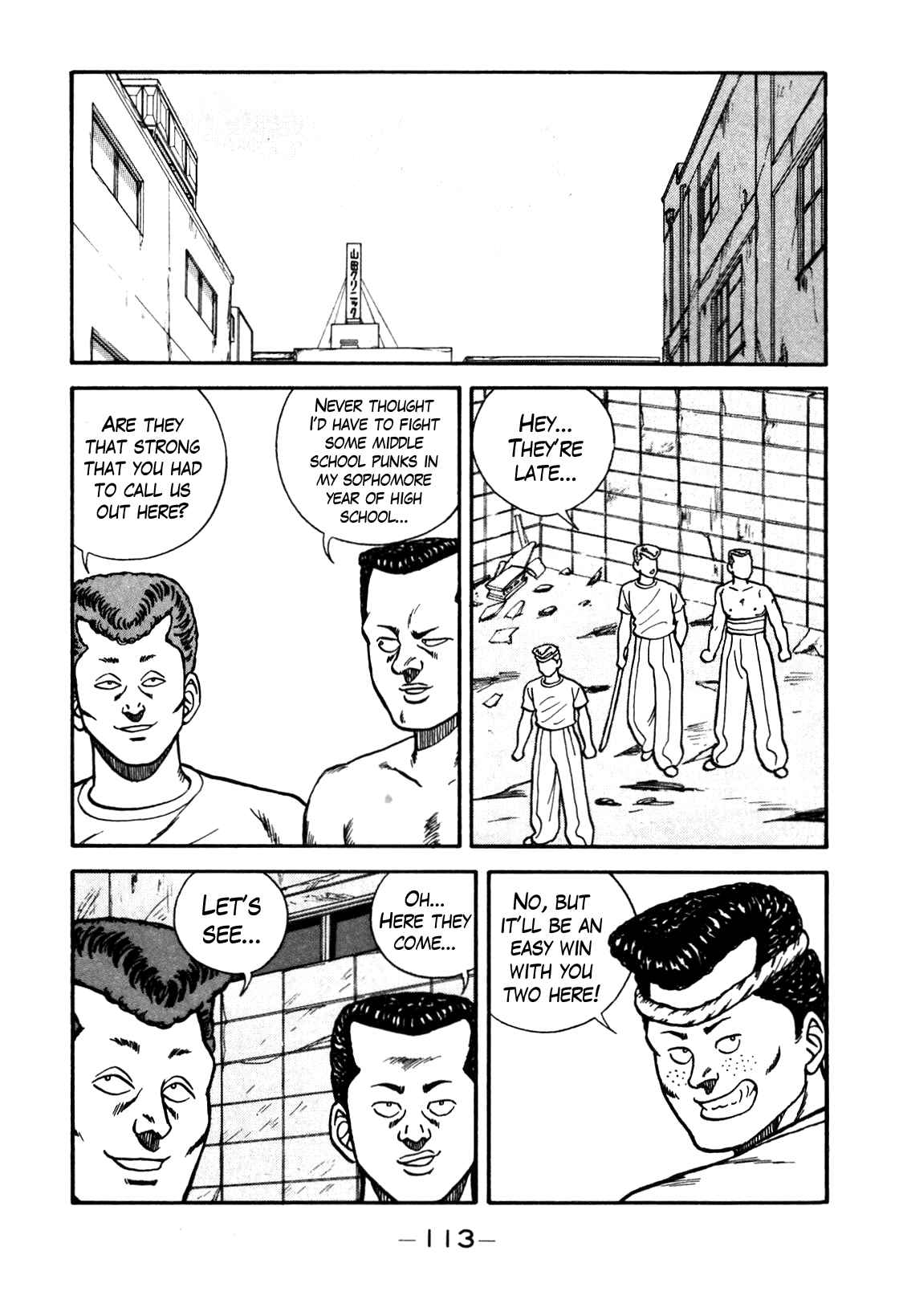 Be-Bop High School chapter 79 page 27