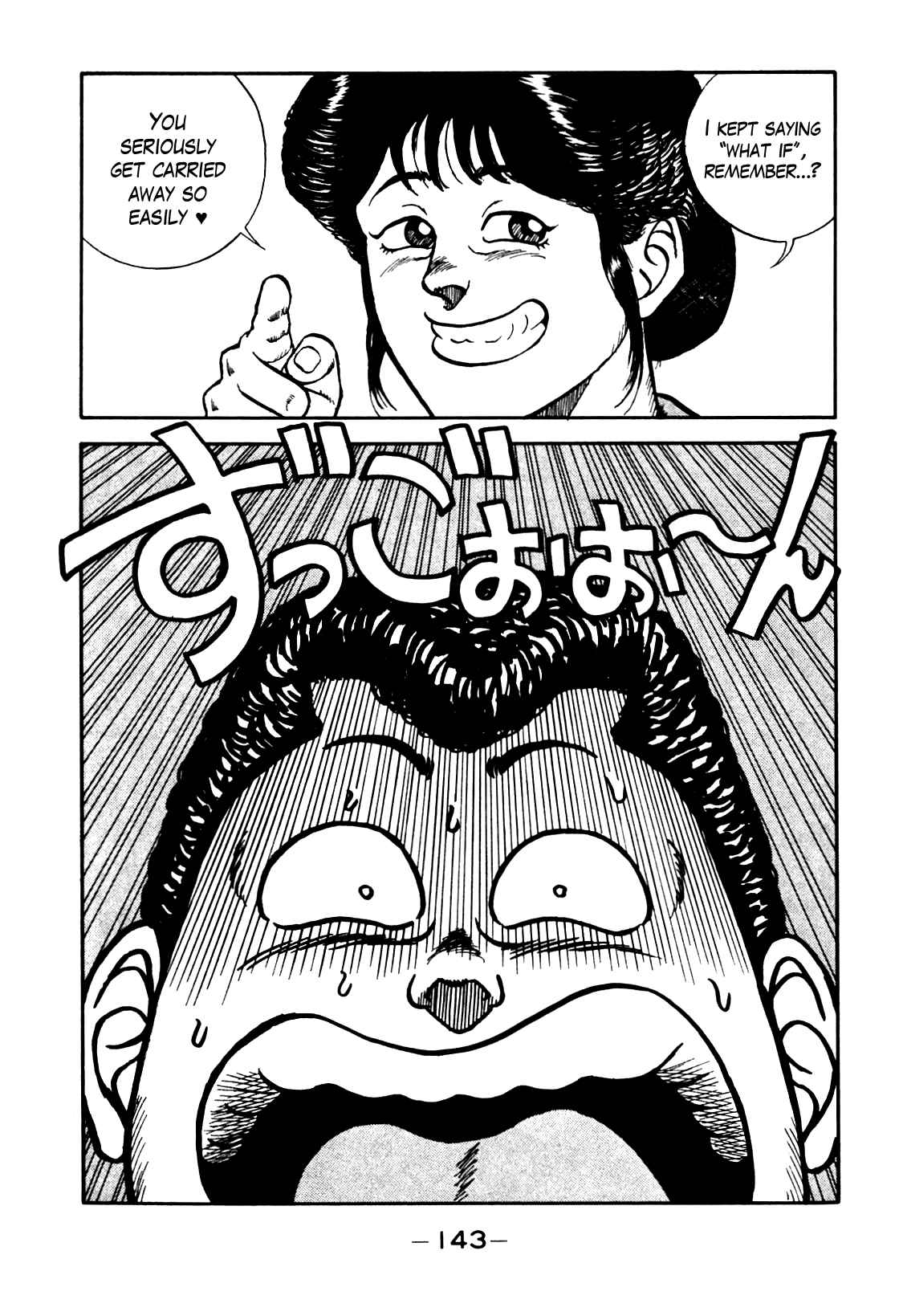 Be-Bop High School chapter 80 page 19