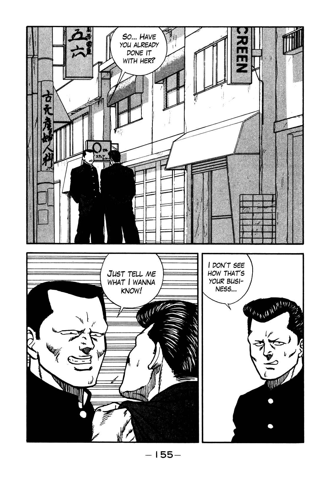 Be-Bop High School chapter 81 page 11