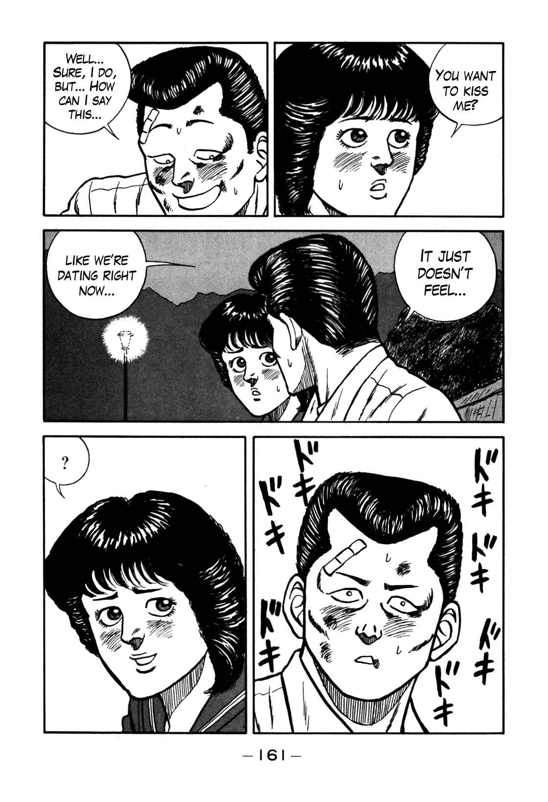 Be-Bop High School chapter 81 page 17