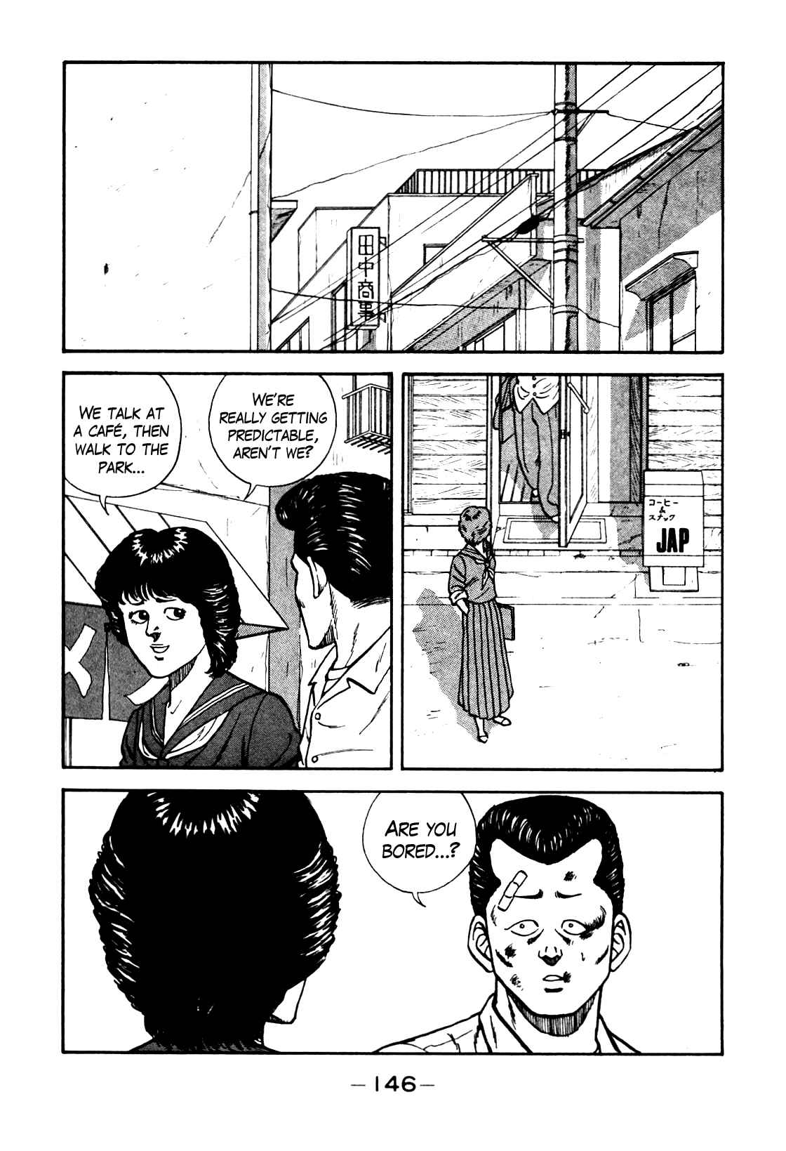 Be-Bop High School chapter 81 page 2