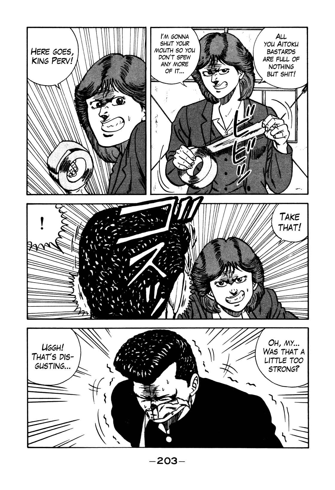 Be-Bop High School chapter 82 page 39