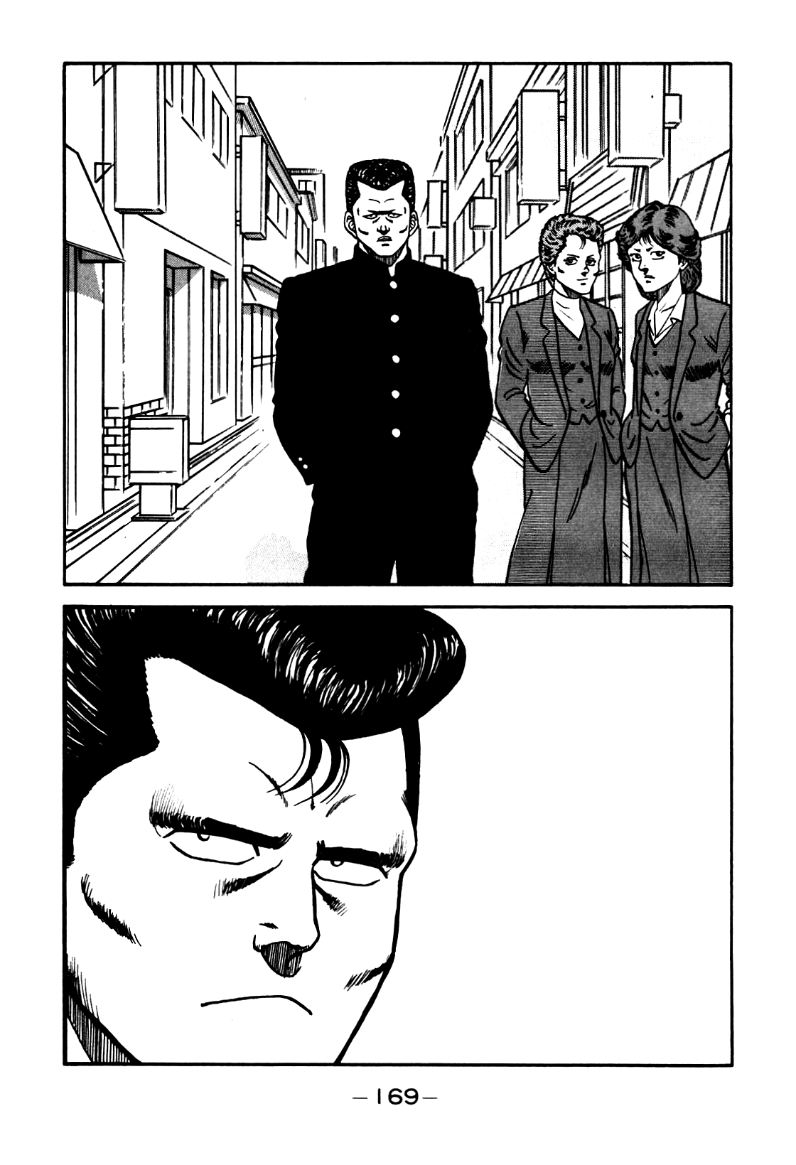 Be-Bop High School chapter 82 page 5