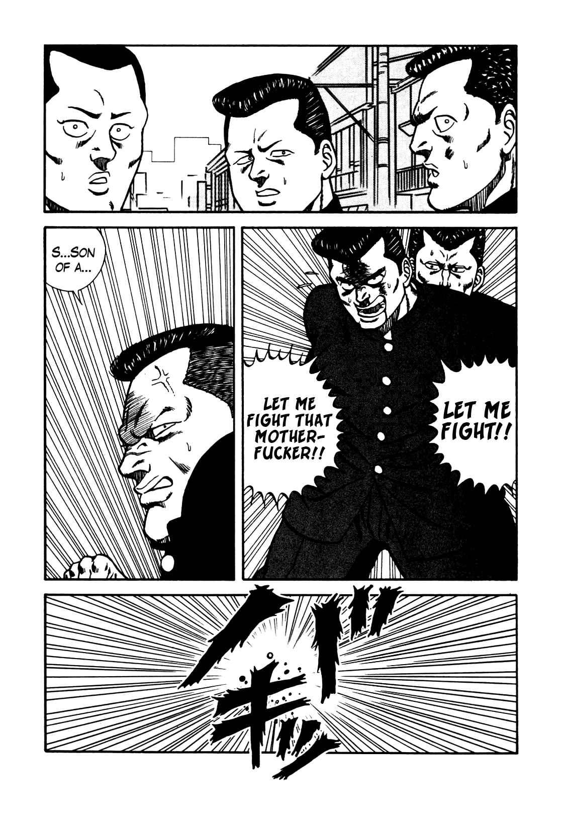 Be-Bop High School chapter 82 page 55