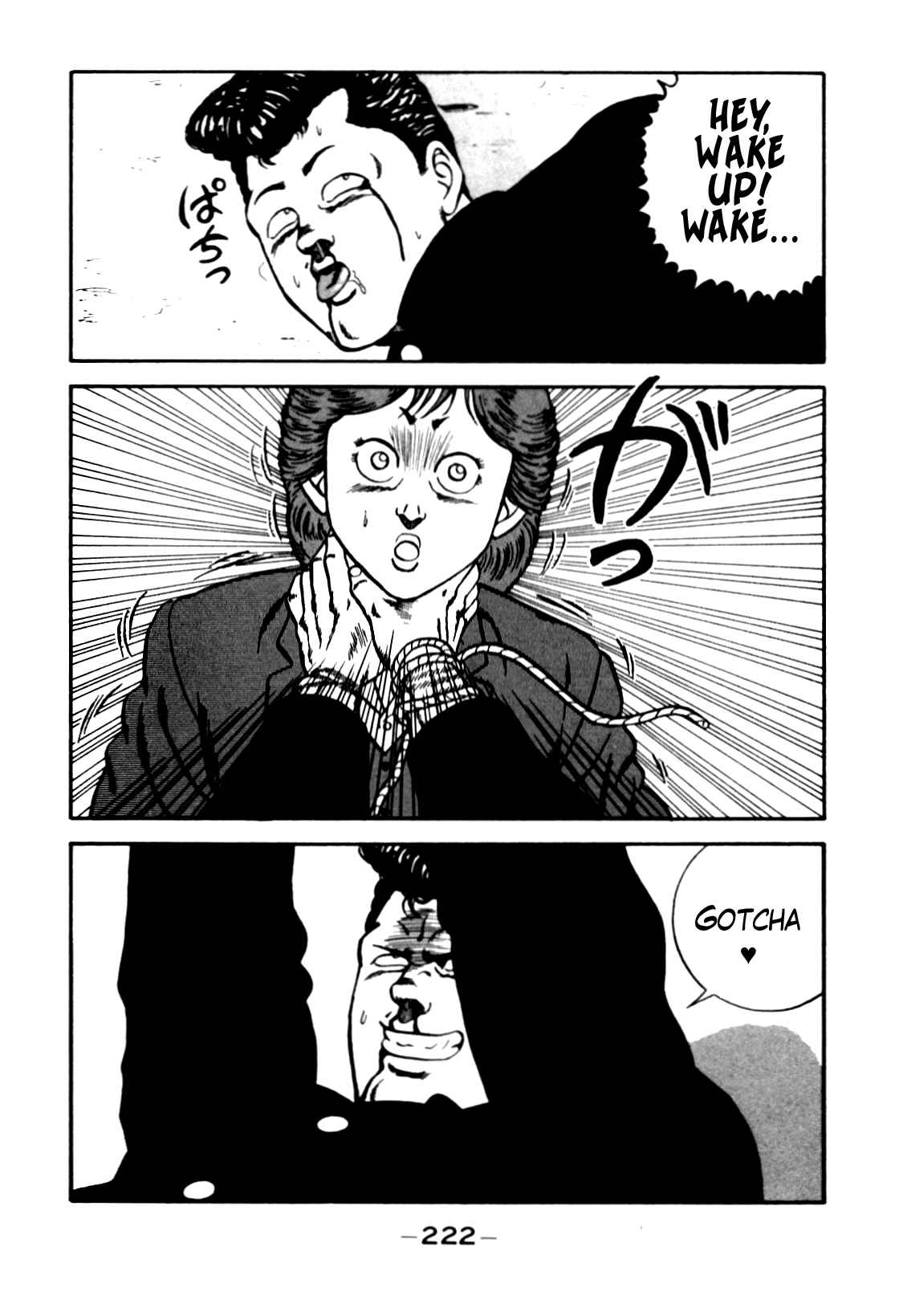 Be-Bop High School chapter 82 page 58