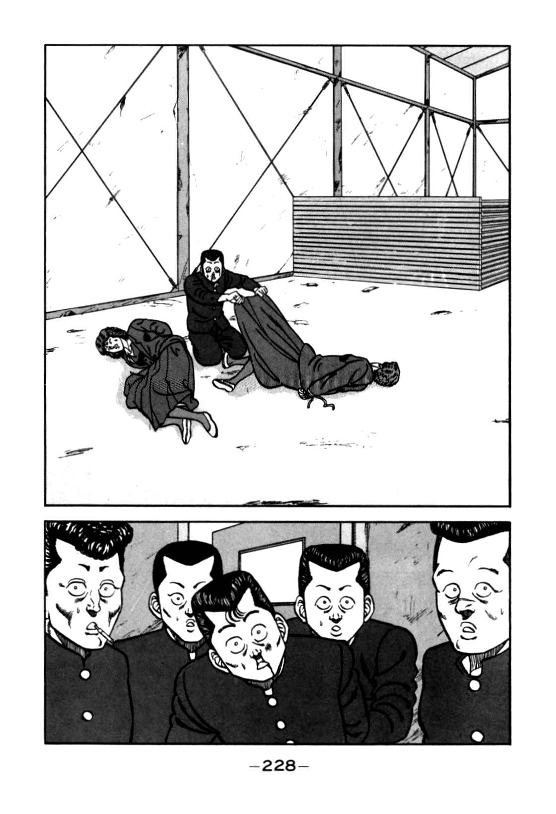 Be-Bop High School chapter 82 page 64