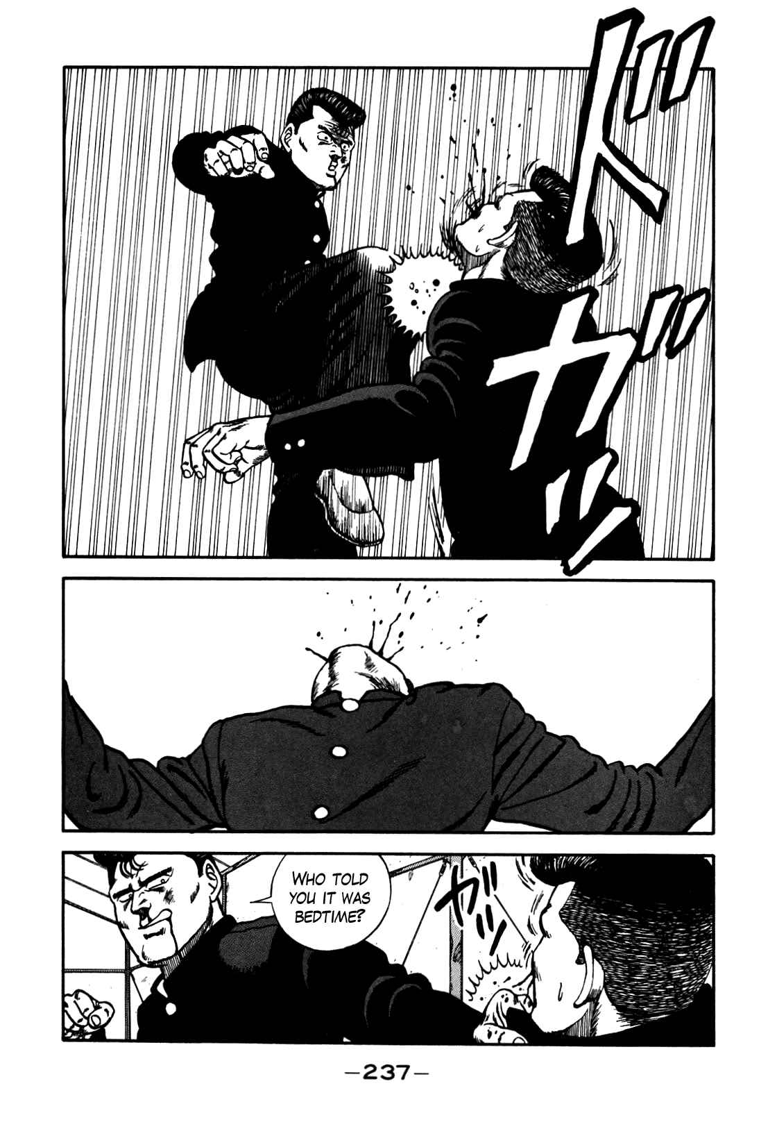 Be-Bop High School chapter 82 page 73