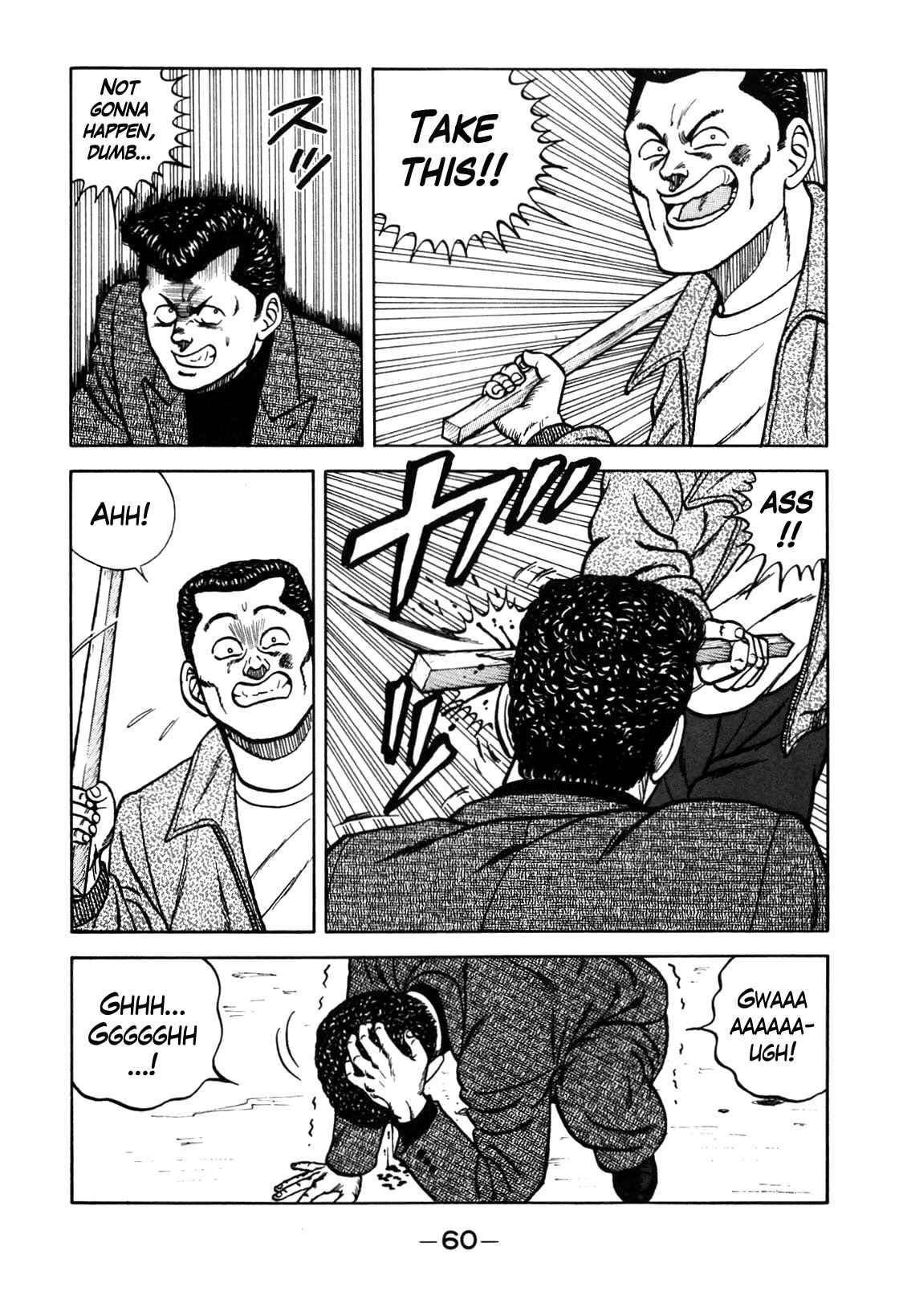 Be-Bop High School chapter 85 page 32