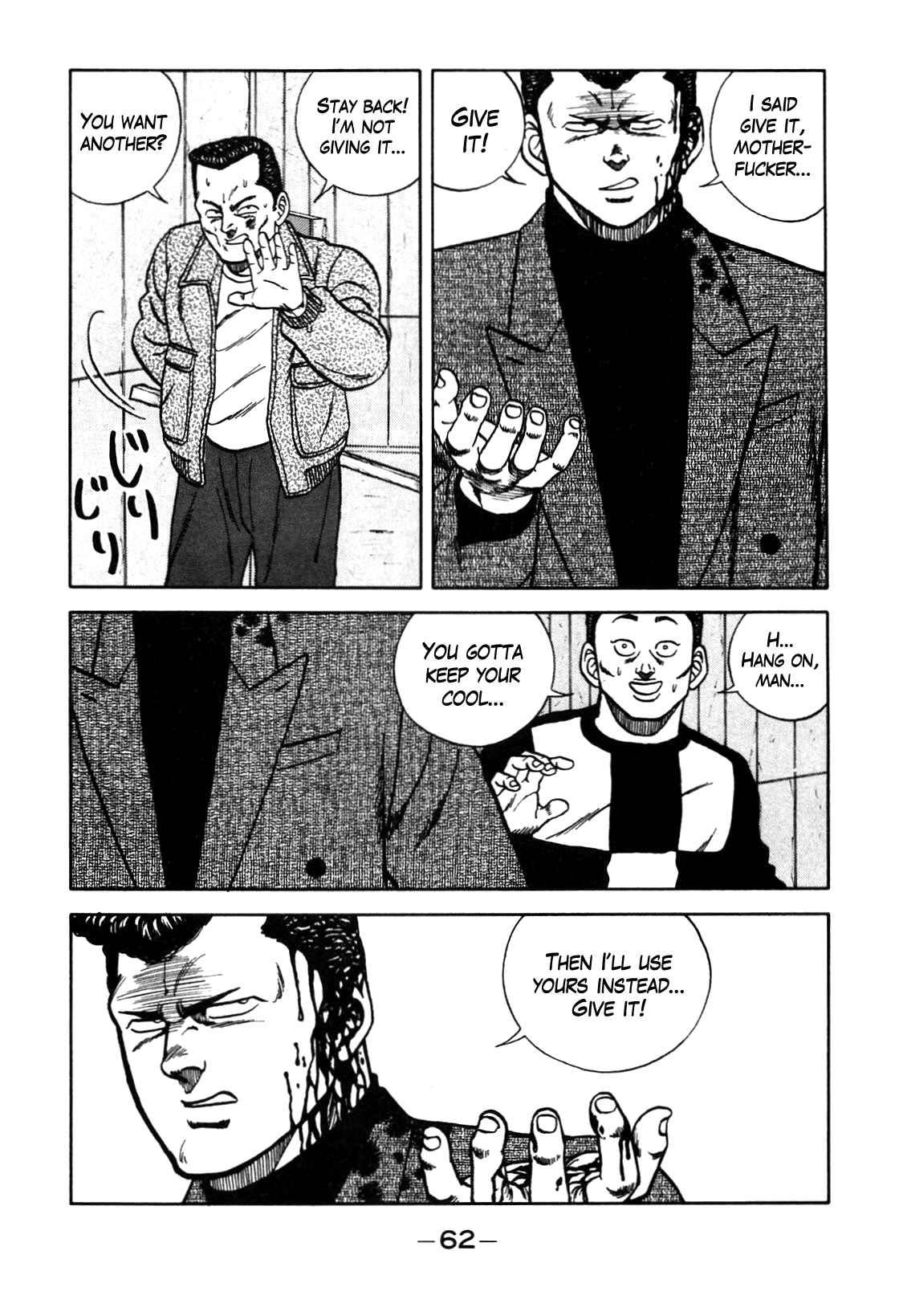 Be-Bop High School chapter 85 page 34