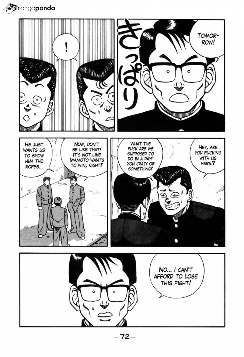 Be-Bop High School chapter 86 page 6