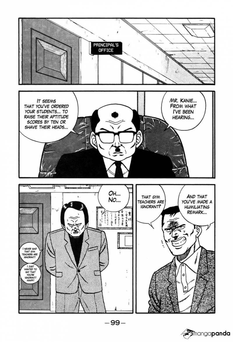 Be-Bop High School chapter 87 page 13