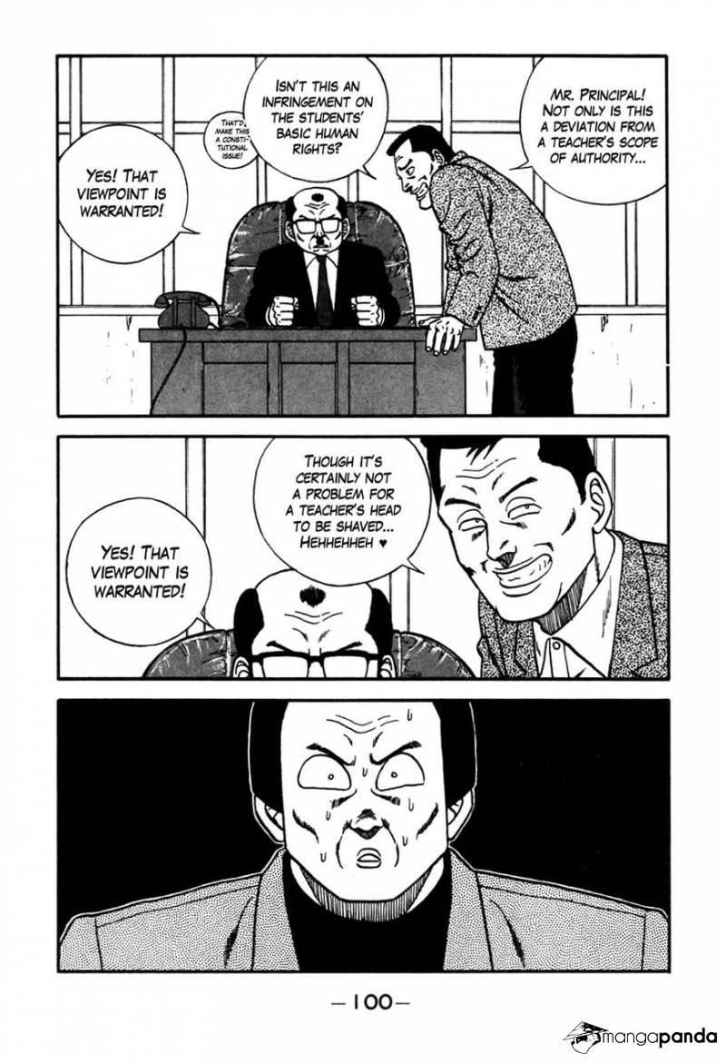 Be-Bop High School chapter 87 page 14