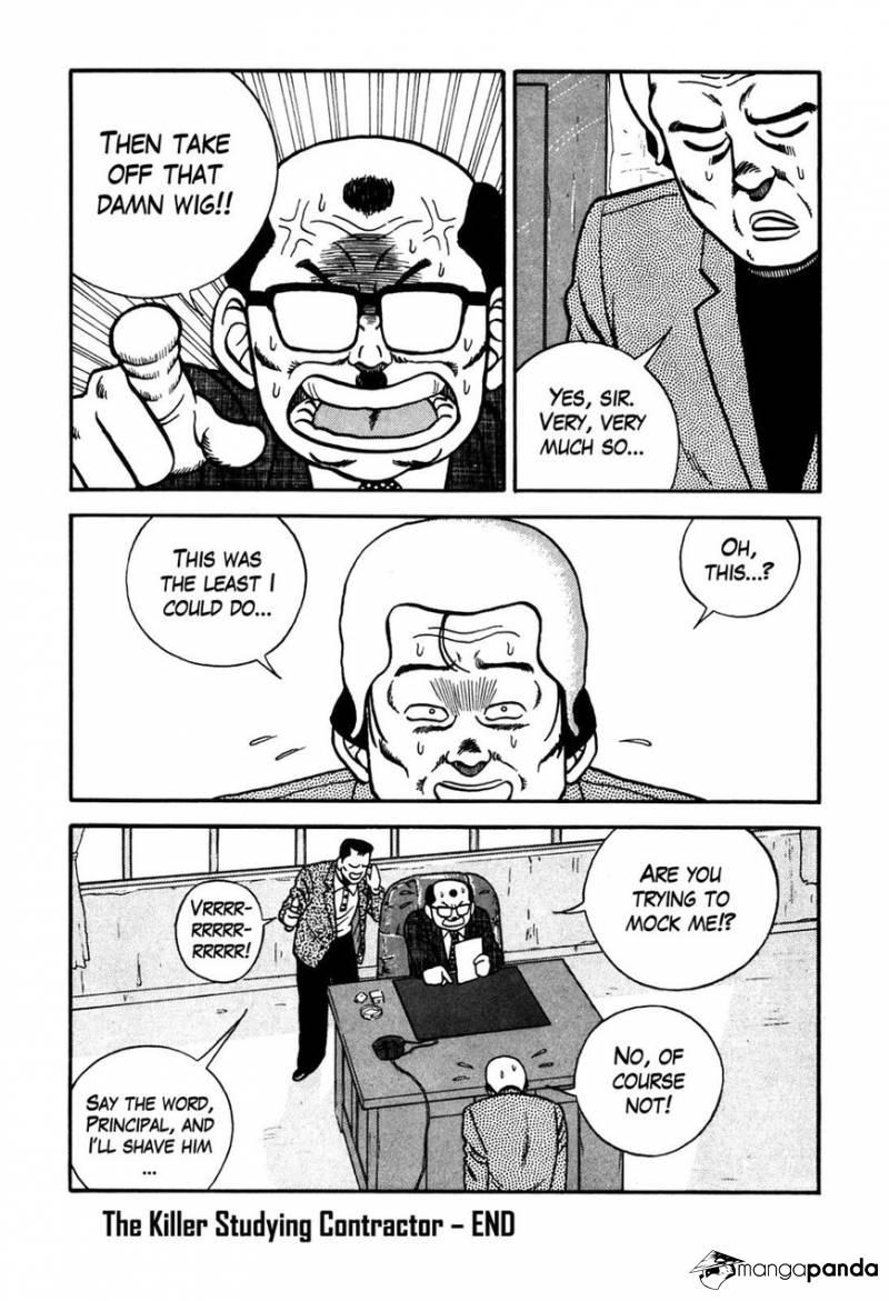 Be-Bop High School chapter 87 page 20