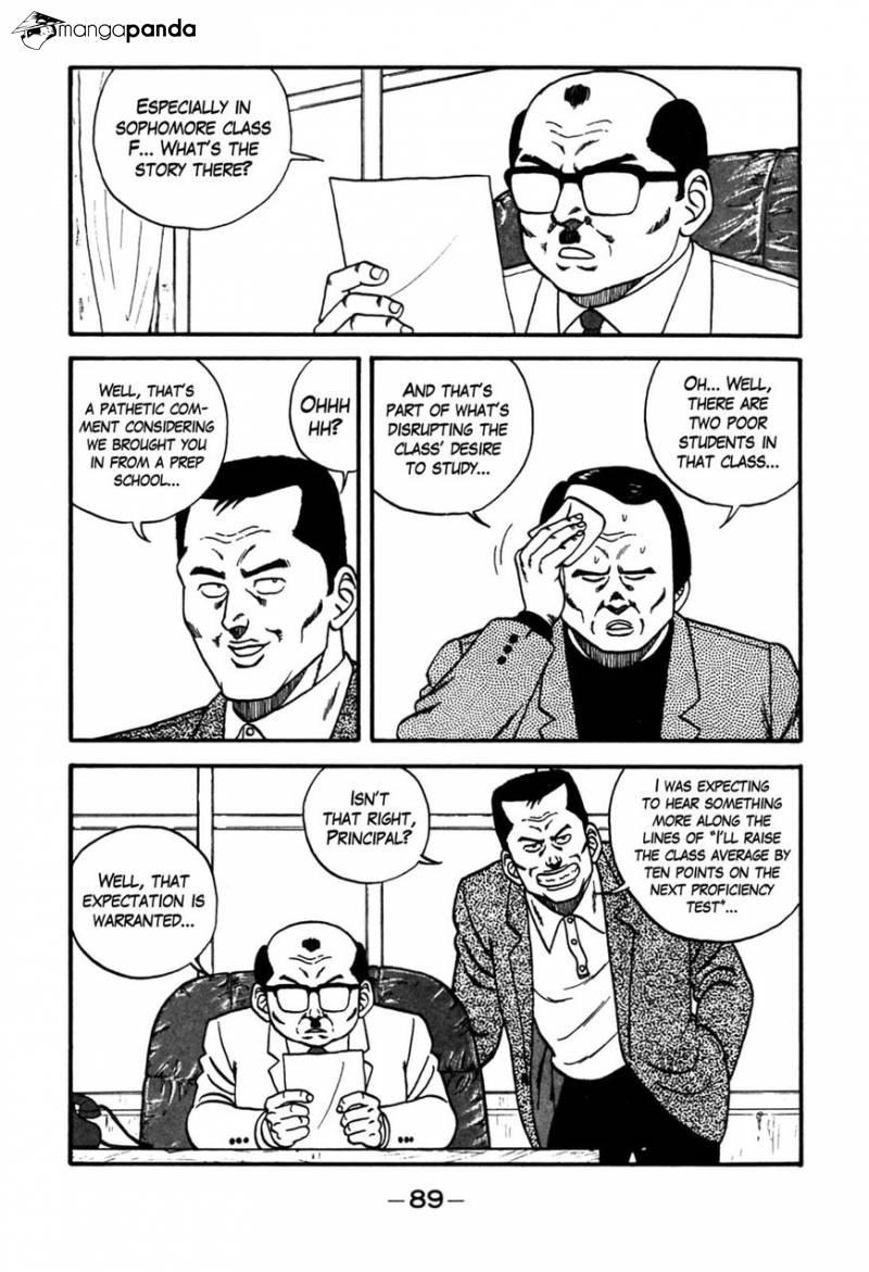 Be-Bop High School chapter 87 page 3