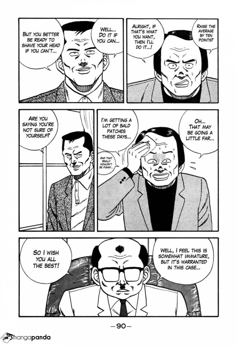 Be-Bop High School chapter 87 page 4