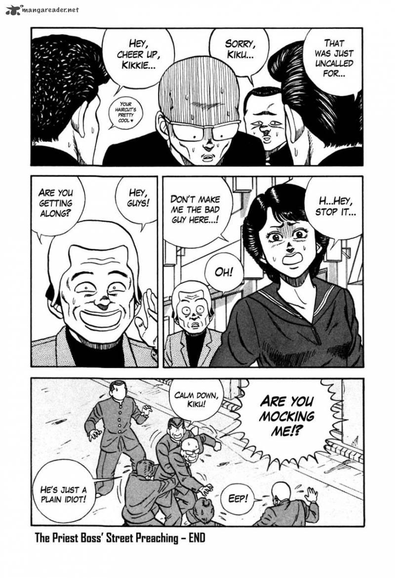 Be-Bop High School chapter 89 page 18