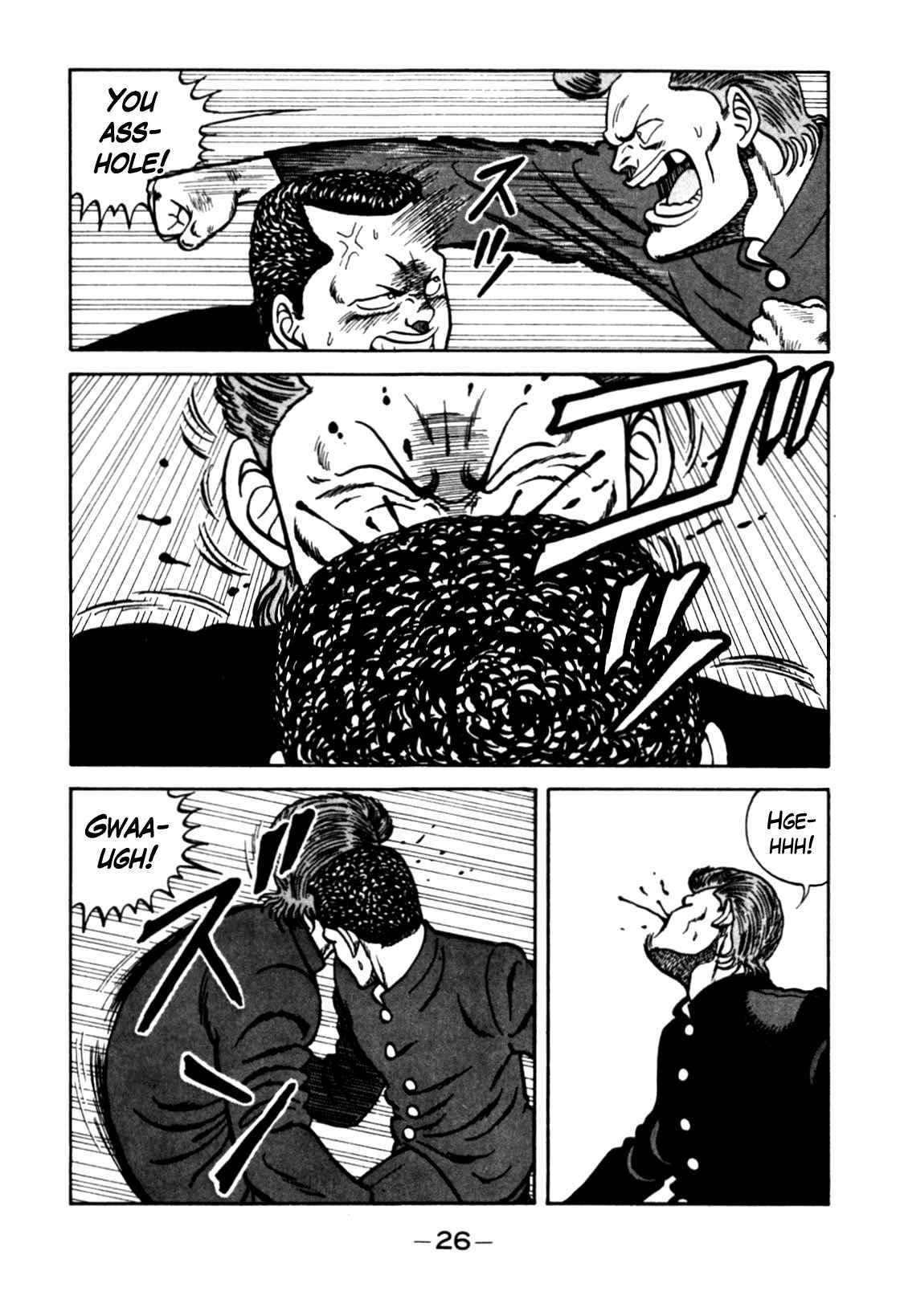 Be-Bop High School chapter 92 page 20