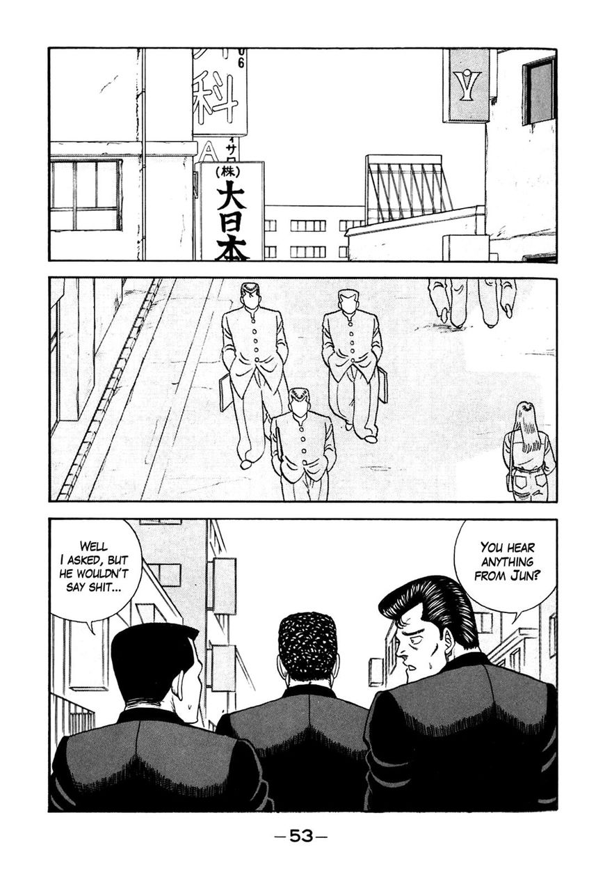 Be-Bop High School chapter 94 page 6