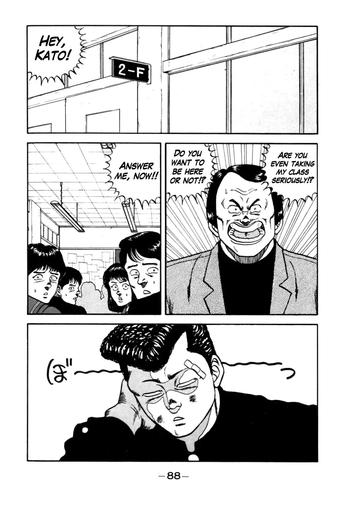 Be-Bop High School chapter 95 page 2