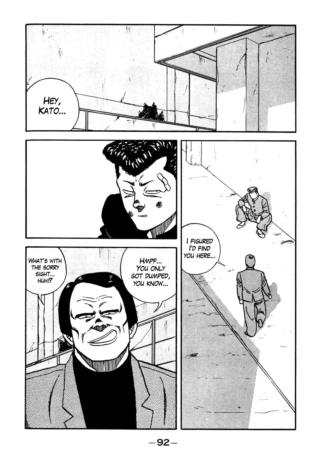 Be-Bop High School chapter 95 page 6