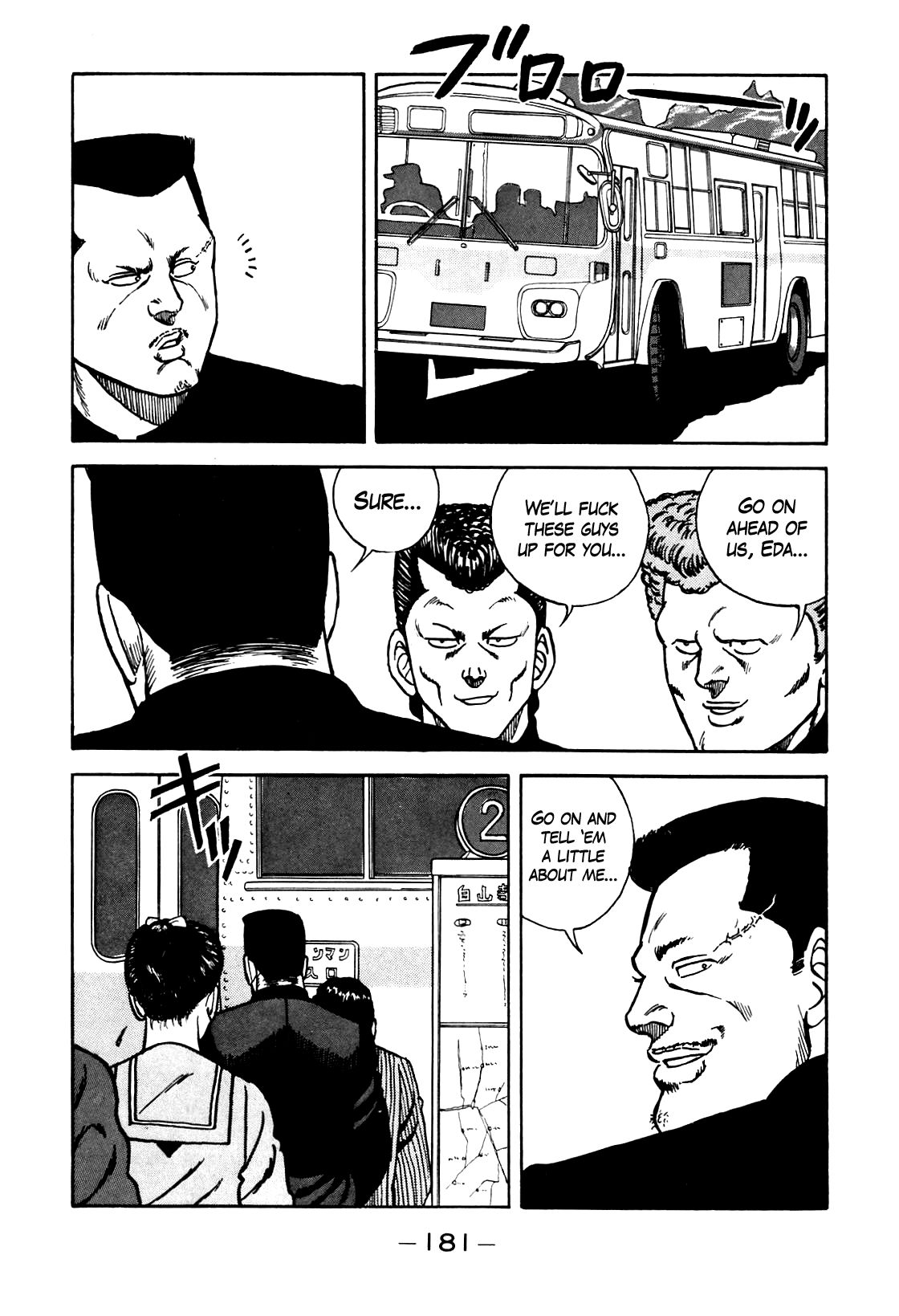 Be-Bop High School chapter 98 page 17