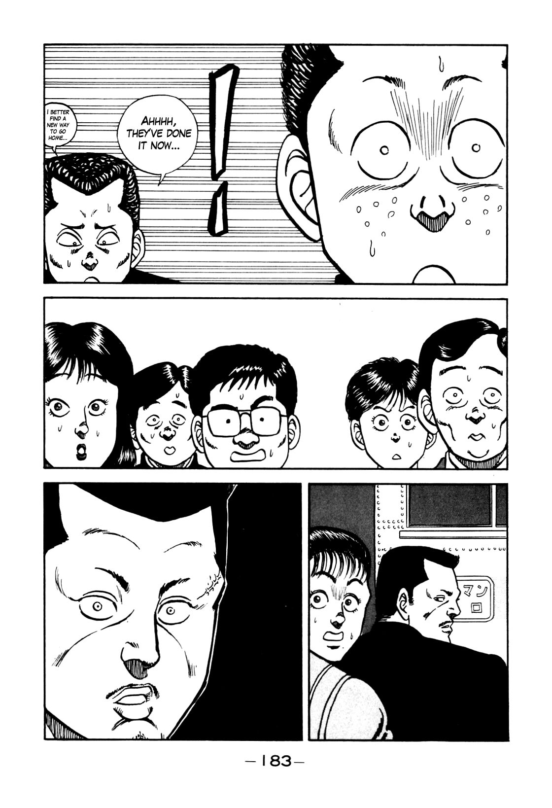 Be-Bop High School chapter 98 page 19