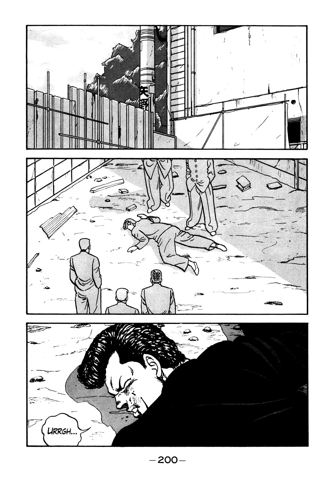 Be-Bop High School chapter 98 page 36