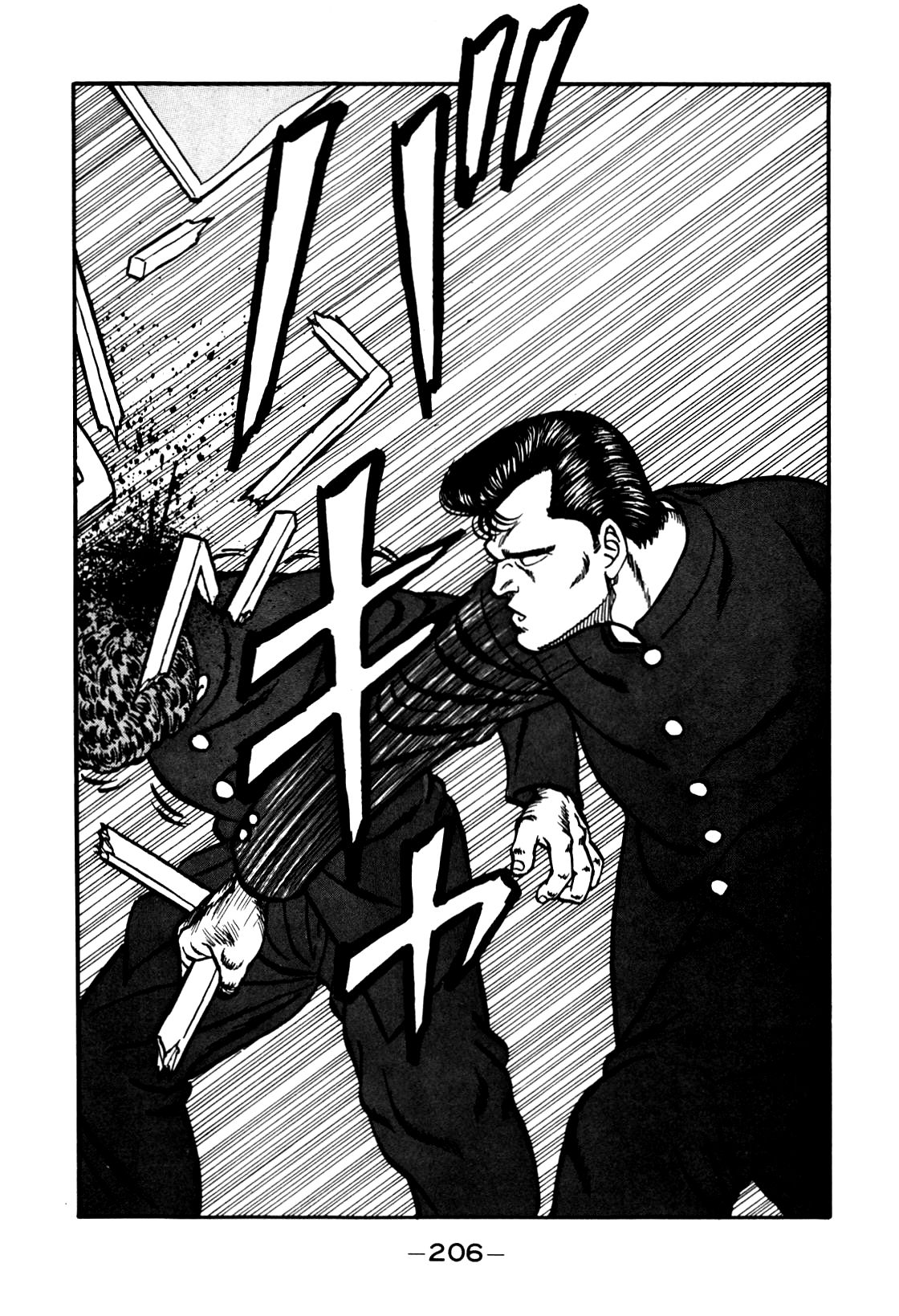 Be-Bop High School chapter 98 page 42