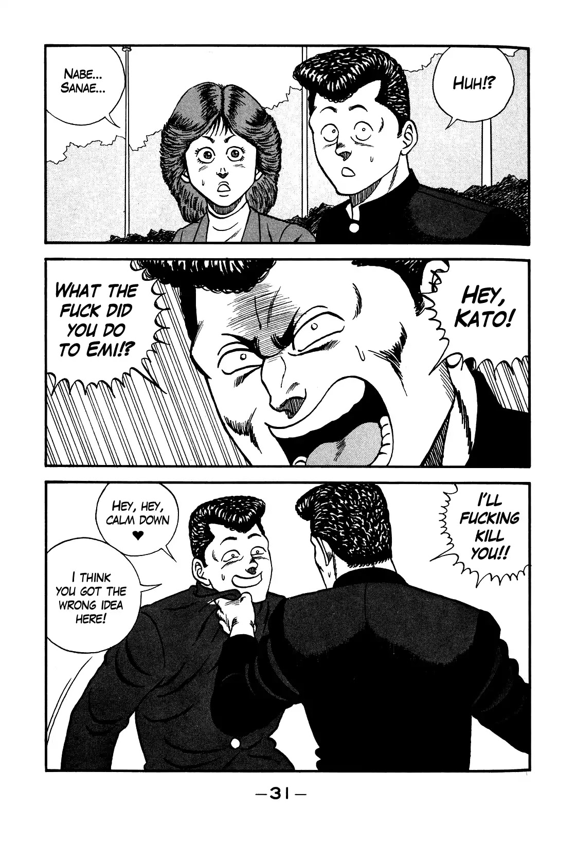 Be-Bop-Highschool chapter 100 page 32