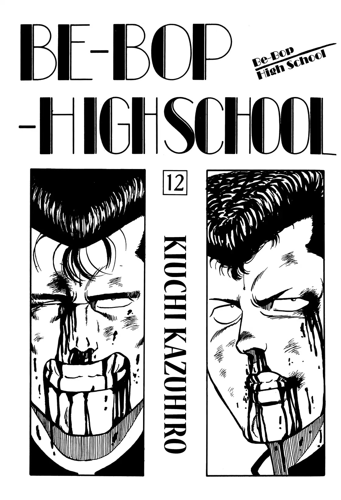 Be-Bop-Highschool chapter 100 page 4